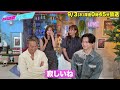 【あざとくて何が悪いの?】EXILE TAKAHIRO ・藤本美貴 ・千葉雄大 ・森香澄に収録後インタビュー!!