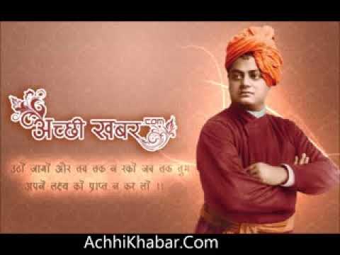 WAPBOM COM Swami Vivekananda Chicago Speech In Hindi