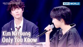 Kim NaYoung - 너만이 알아볼 마음 Only You Know with Park Bogum (The Seasons) | KBS WORLD TV 250711