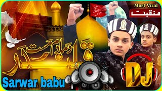 Dama dam mast kalandar Anika chautha number DJ mohharam kavvali naat Sharif remix ya Husain