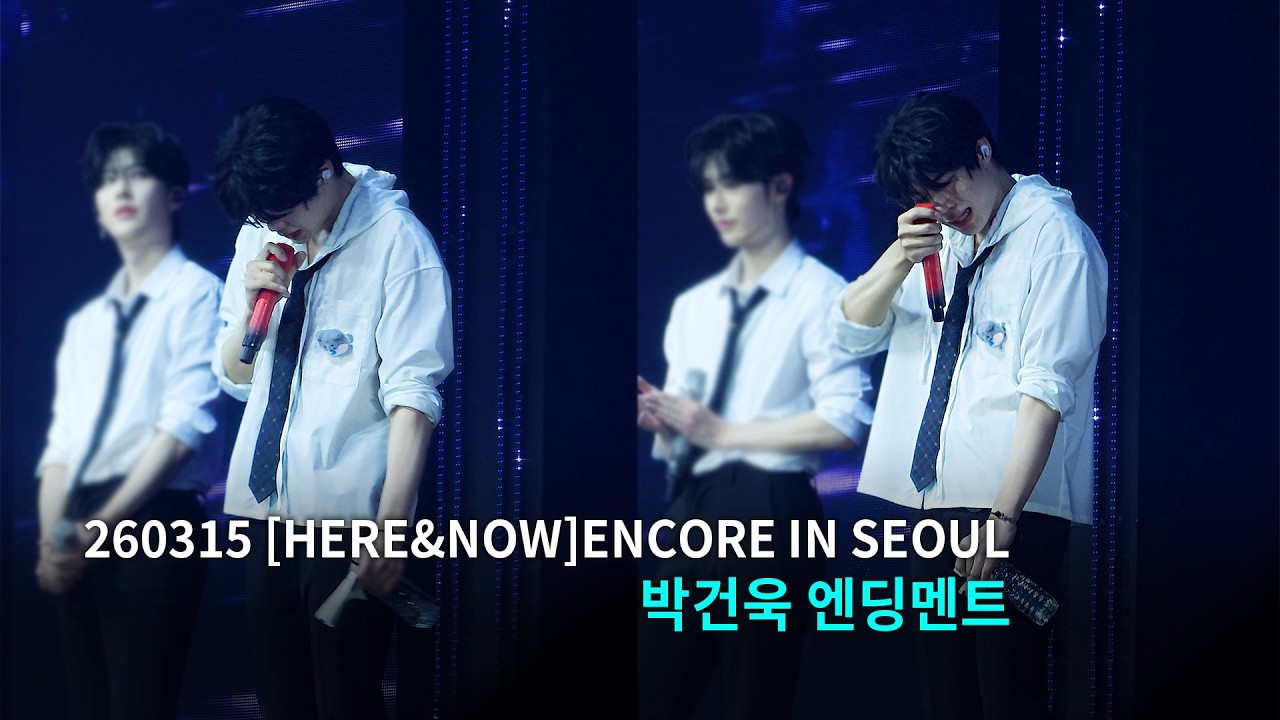 260315 Zero Base One [HERE&NOW] Final Concert #ParkGeonWook Ending