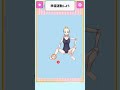 人形を操る下ネタゲームが面白いw【ラブリードールpart2】