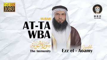 Surah At-Tawba سورة التوبة | This will TOUCH your HEART إن شاء الله  || Syeikh Ezz el Aonamy