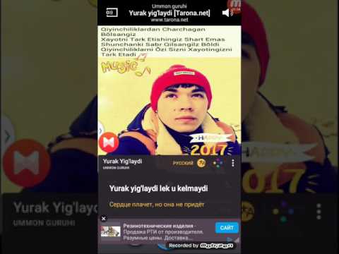 UMMON YURAK YIGLAYDI MP3 СКАЧАТЬ БЕСПЛАТНО UMMON YURAK YIGLAYDI MP3 СКАЧАТЬ БЕСПЛАТНО