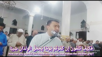 تلاوة تقشعر لها الأبدان😥 للقارئ الشيخ أحمد عبدالحميد طاحون