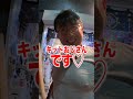キット開幕!島根から浅草までの1000キロの旅! @kitkat_japan_official #kitkatくらべ #pr