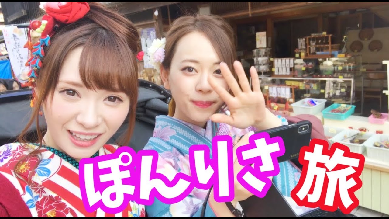 ぽんりさ旅 行ってきました 食と神と癒しの旅 Youtube