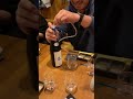 瓶内二次発酵開栓キット!!️天蛙開けてみた🐸#新政#天蛙#日本酒