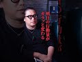 社員が全然動かない…その原因 #shorts