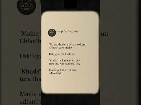 Adhuri Kahani Shayari