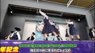 【with lyrics】 Kamome Ga Tonda Hi(かもめが翔んだ日) at the 1st BOATRACE Kiryu - Avantgardey Performance