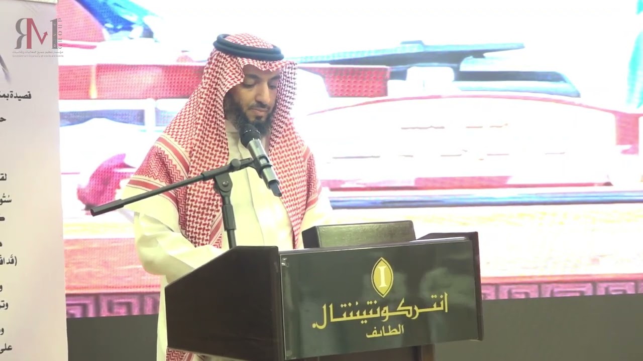 حفل تقاعد الأستاذ /  فرج بن جارالله الثقفي                   مدير مكتب التعليم بميسان