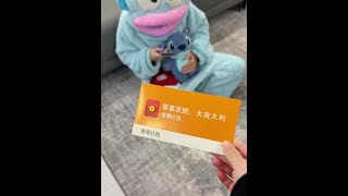 好朋友 过年你也会给我准备这个红包的对吧#过年红包 #惊喜 #仪式感