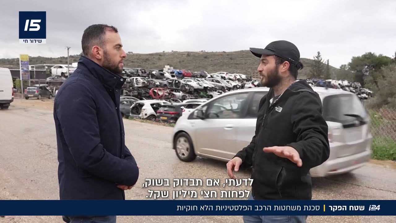 המאבק ב"משטובות" הפלסטיניות שמסכנות את חיי התושבים ביו"ש - מגיע לבית המשפט