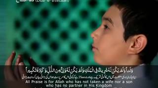 Dua e Iftetah