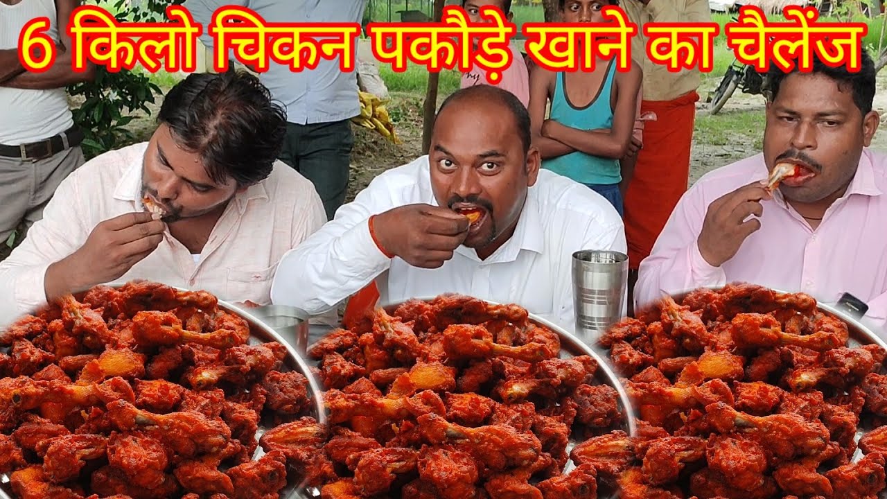 2 2100 Chicken Pakoda Eating Challenge 2-2100-chicken-pakoda-eating-challenge