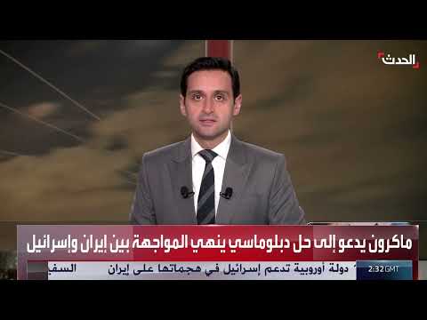 محادثات نووية إيرانية أوروبية وأمريكية وموقف روسيا