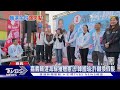 嘉義輔選海線獲贈憲法!韓國瑜:許願換假髮｜TVBS新聞 @TVBSNEWS01