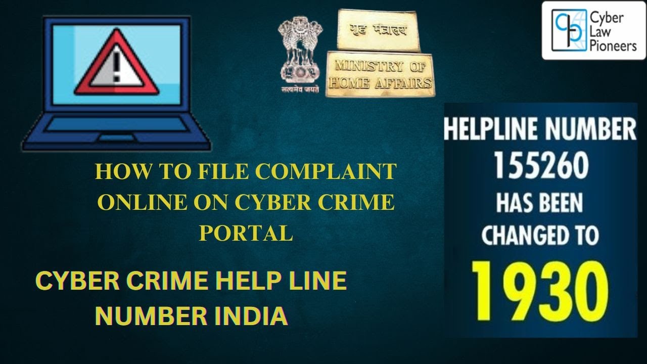 How to file online complaint of Cyber Crime - YouTube