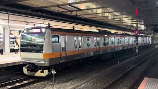 【平日朝限定】E233系0番台トタT27編成通勤特快東京行きJR中央線新宿駅発車シーン