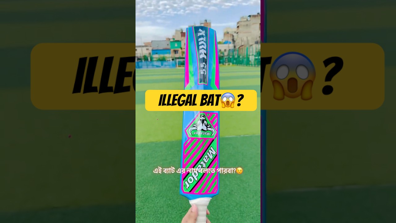 This Bat legal Or illegal?? Bolte Parba?😉😉 