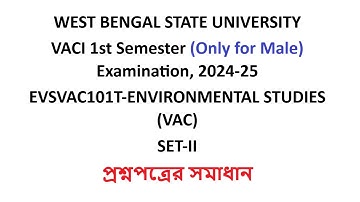 wbsu 1st semester vac 1 environment study set 2  exam 2024-25 solution