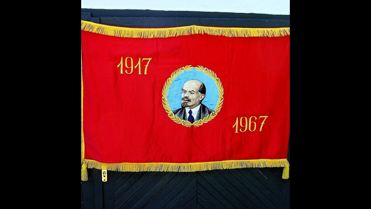 Flag Hungary 50th Anniversary Of The Great October Socialist Revolution 1967
