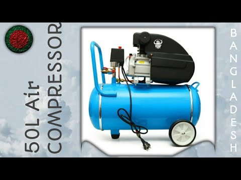 50L direct drive air compressor price in Bangladesh. - YouTube