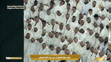 عشاء الثلاثاء|للشيخ #ماهر_المعيقلي 16-4-1445هـ |من سورة الأنبياء