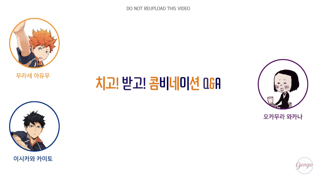 [FULL] 라지큐 73화 180715 │ 하이큐 프로듀서가 라지큐에? 이런 저런 뒷 이야기들이?