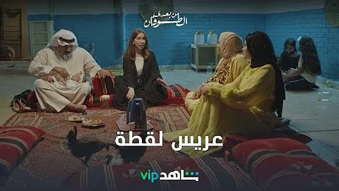 الطوفان 24 الحلقه بعدي من مسلسل من