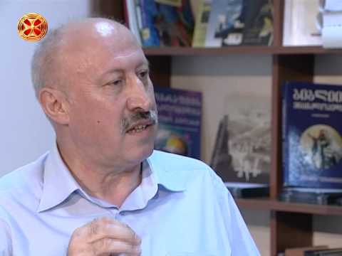 თურქეთელი ქართველების  თემა ქართულ უნივერსიტეტში