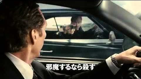 映画『ドライブ・アングリー3D』予告編