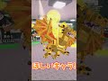 [ブレインロットを盗む]ブレインロットをお見せします！ #ロブロックス #ブレインロット #ブレインロッドを盗む #robloxshorts #robloxtrade