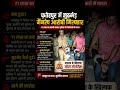 Fatehpur Police arrested the gang rape accused after an encounter operation. #UPPolice #bkdailyinfo