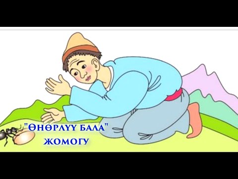 Video: Кыздын жомогунда Серена кимден кош бойлуу?