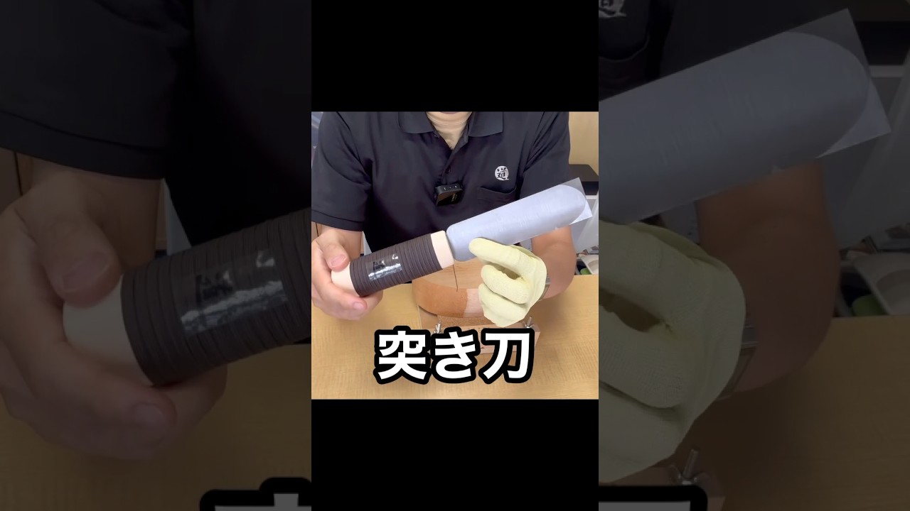 変形彫刻刀 突き刀 42mm | 道刃物工業株式会社