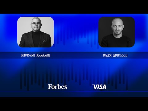 Visa x Forbes Georgia - ეპიზოდი N4