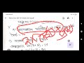 Tripura Class 6 math solution Page no 132 #viral #Class 6 #Ganit Prakash #Math Solution