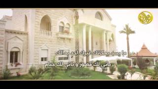 سايق الخير II فهد مطر II كلمات الامير خالد الفيصل screenshot 3