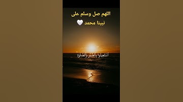 #quran #قرآن #اكسبلور #قران_كريم #راحة_نفسية #اسلام_صبحي #الحناجر_الذهبيه #تلاوة_خاشعة #قران
