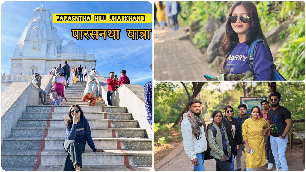 The Highest Peak of jharkhand | पारसनाथ यात्रा | parasntha hill jharkhand