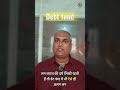 Debt Mutual Fund