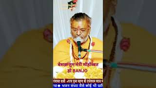 Download Lagu BANJO // instrumental//musical MP3