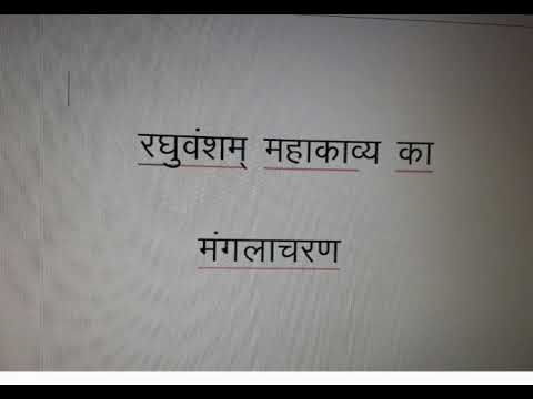 वीडियो: खच्चर में मंगलाचरण संपत्ति क्या है?