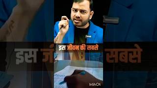 Alakh Pandey sir motivational video