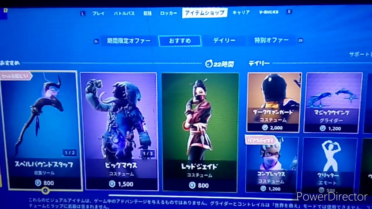 あのぉ 運営さんミスってますよw お久の投稿 フォートナイト Fortnite Youtube