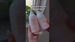 Твои волосы скажут спасибо! 🙏