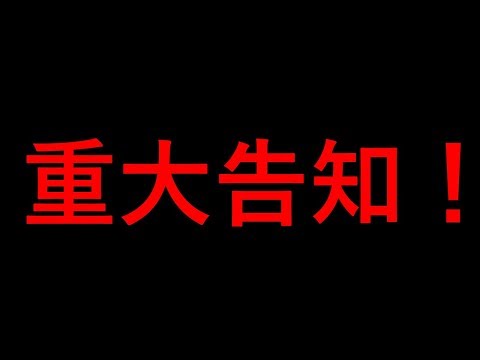 【ゆっくり】　好評の動画をリメイクします！！