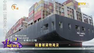洛杉磯港塞半年 每天20艘貨輪排隊進港